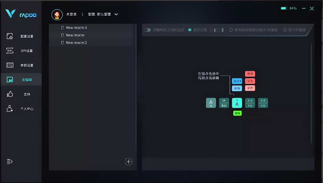 雷柏vt9鼠标换外壳,新雷柏vt9