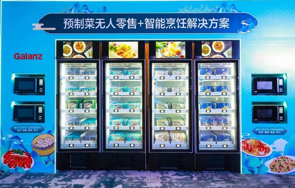 无明火健康生活方式悄然流行背后：格兰仕的“时代精神”