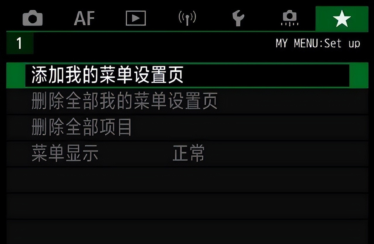 佳能r6mark2摄影三要素教程,eosr6markii景深合成