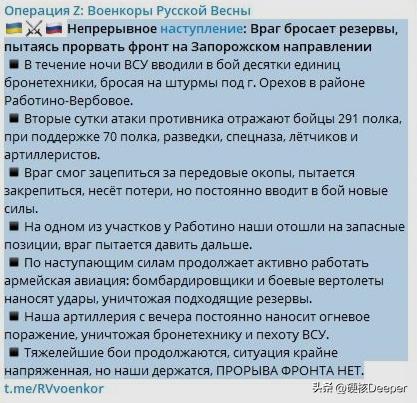 俄乌冲突被摧毁的豹2,俄乌冲突豹2实战