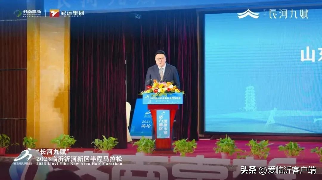 2021年临沂比赛,临沂最近有什么比赛