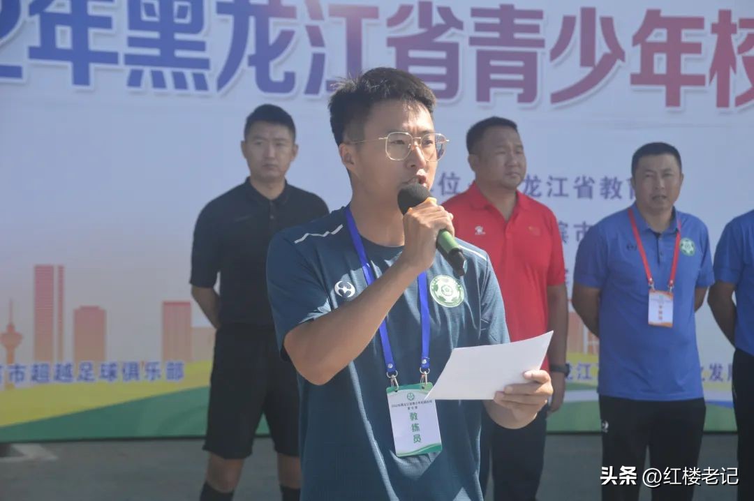 黑龙江省体校足球夏令营,2023年全国青少年校园足球夏令营