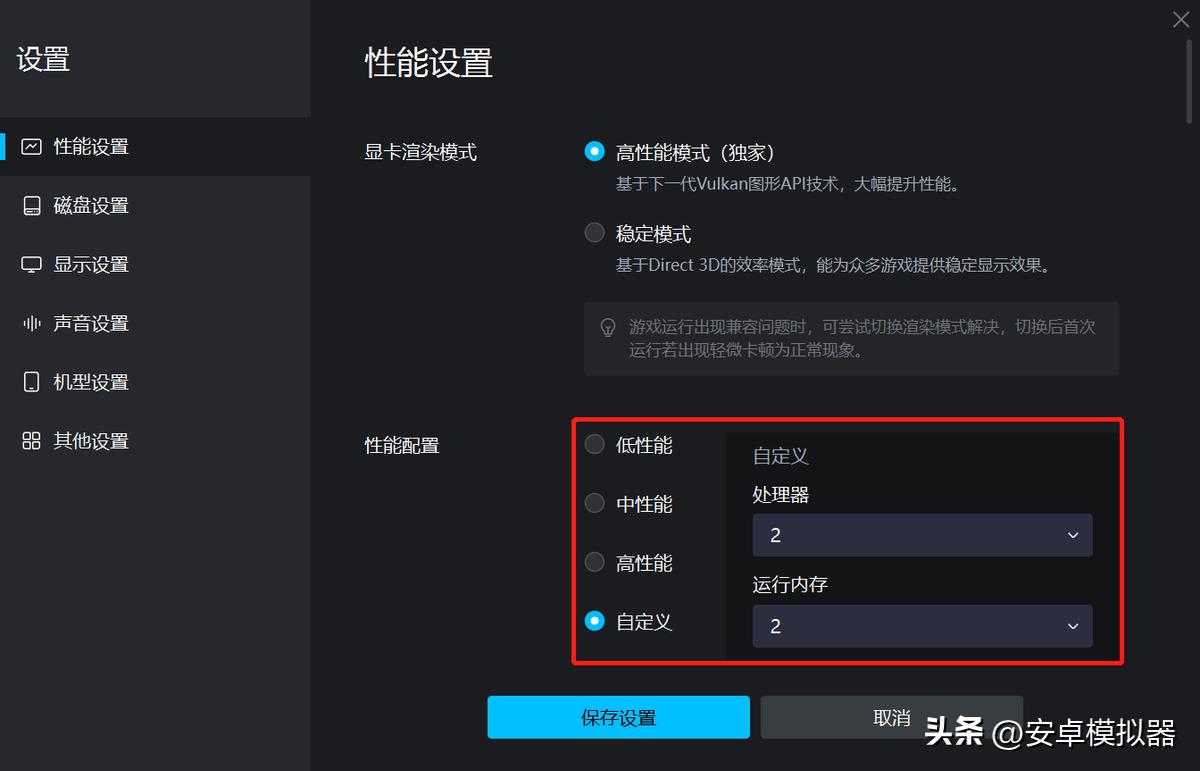 mumu模拟器和mumu模拟器12哪个好用,mumu模拟器怎么多开不卡