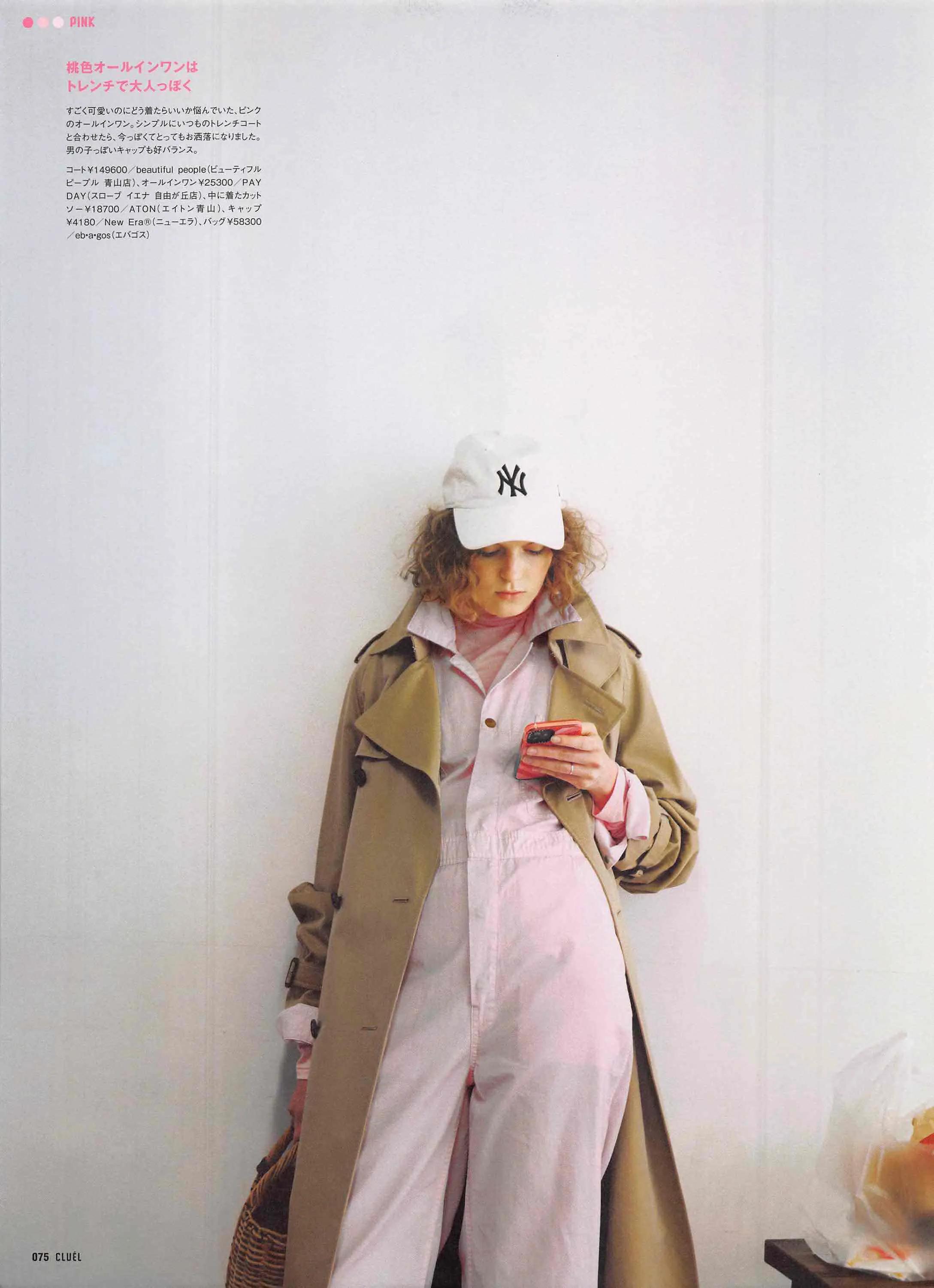 cluel杂志怎么获取,cluel杂志在线阅读