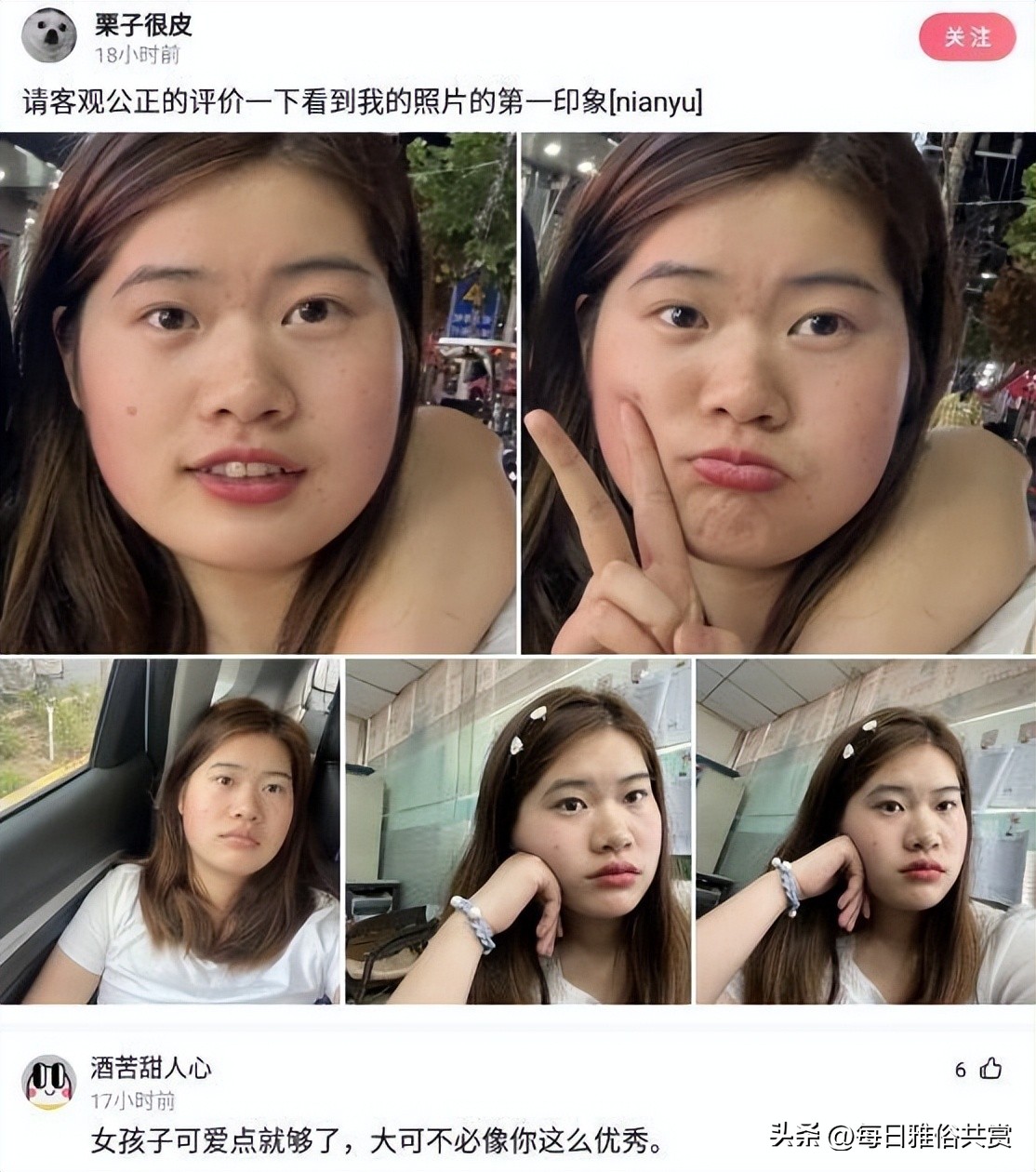 【盐选神回复】请问这种病该怎么治。