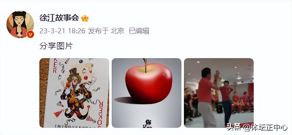 足协又一条大鱼被抓,此人一字万金,涉及李铁案,职务再看很讽刺