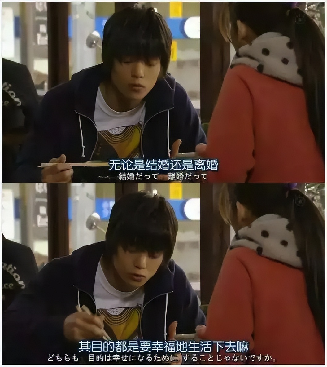 够了，她只是谈个恋爱而已