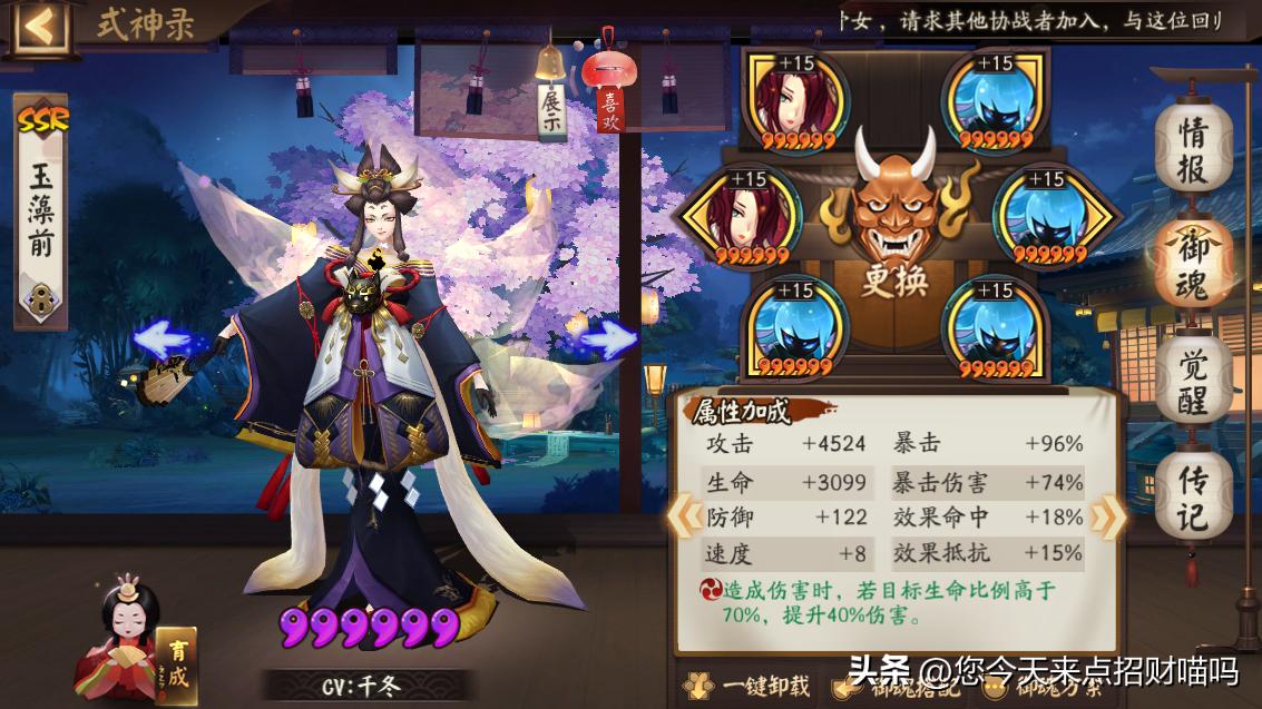 最新阴界之门平民挂机阵容,阴界之门平民挂机阵容阿修罗