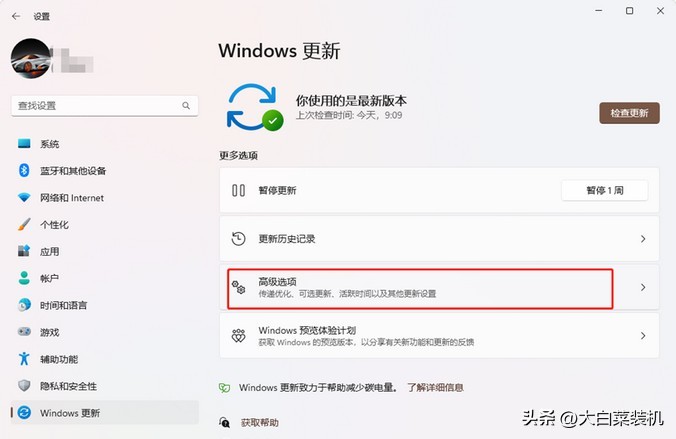 怎么提升win11性能,win11怎么改最高性能