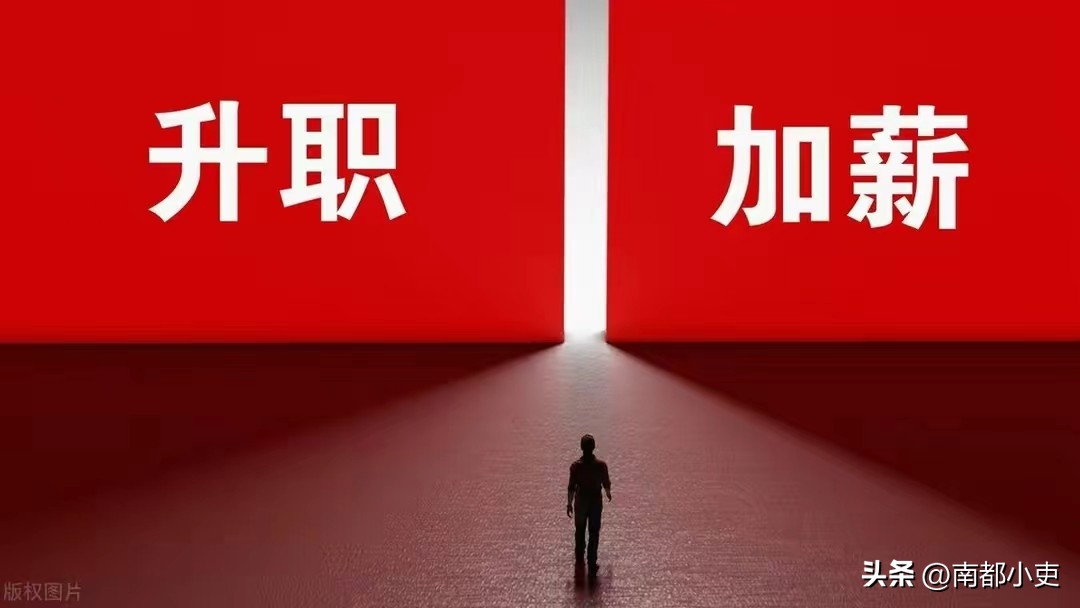 组织部公务员累不累,在组织部干部科上班前景如何