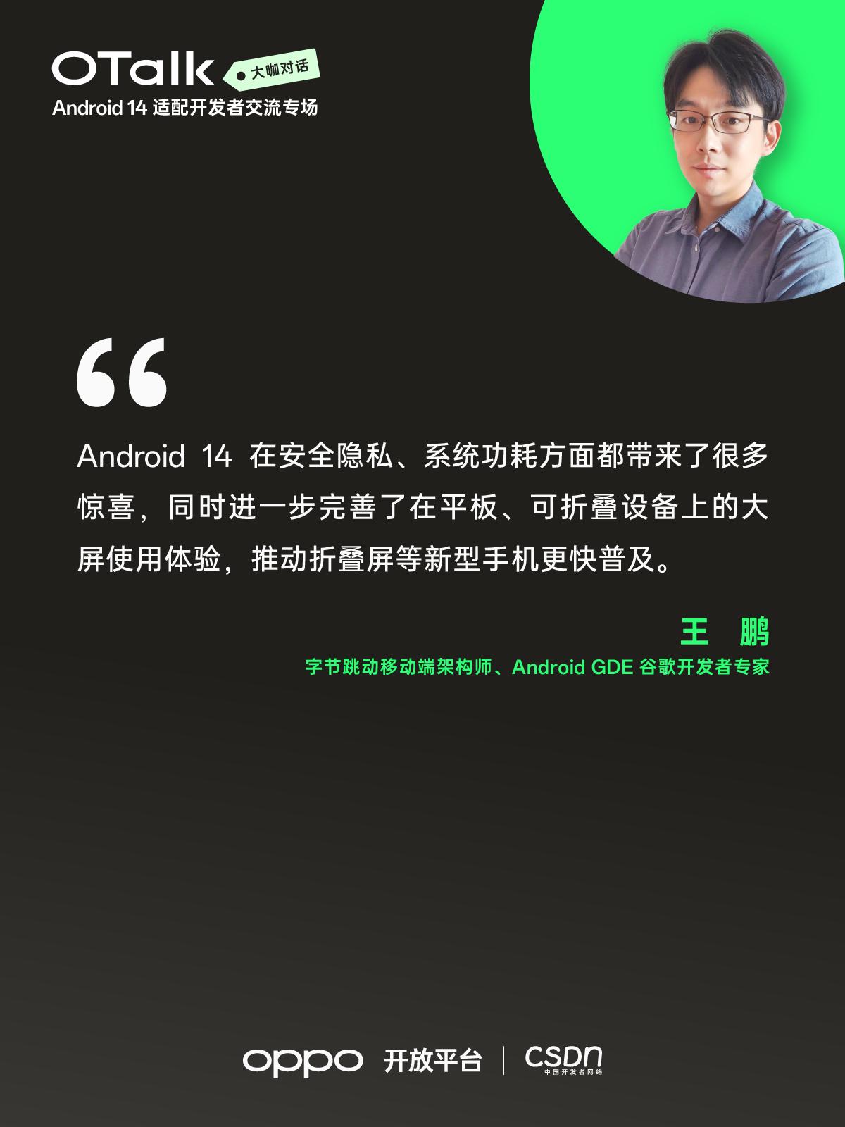 oppo手机改进计划,oppo新手机做了哪些新升级