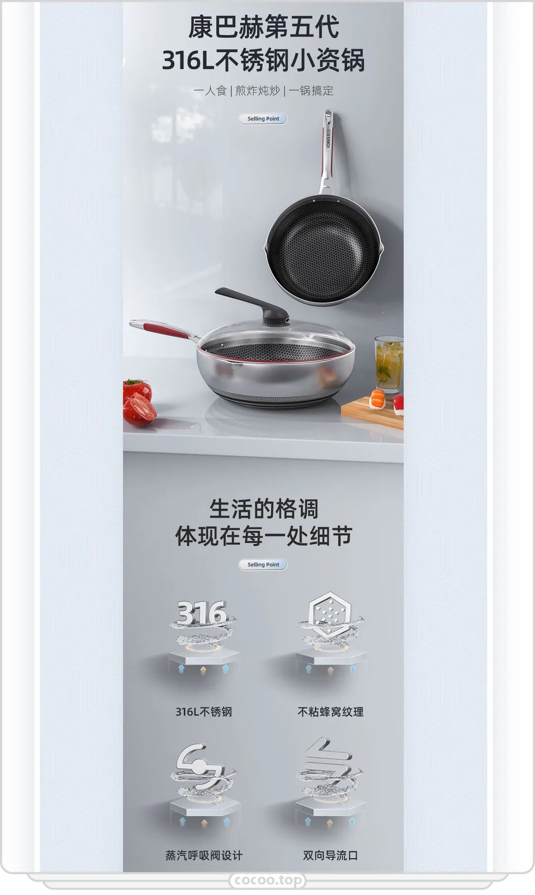 促销海报如何设计更加吸引人,超市促销海报图片大全