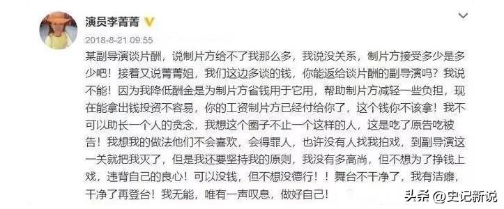 曝娱乐圈潜规则内幕,揭露娱乐圈潜规则事件