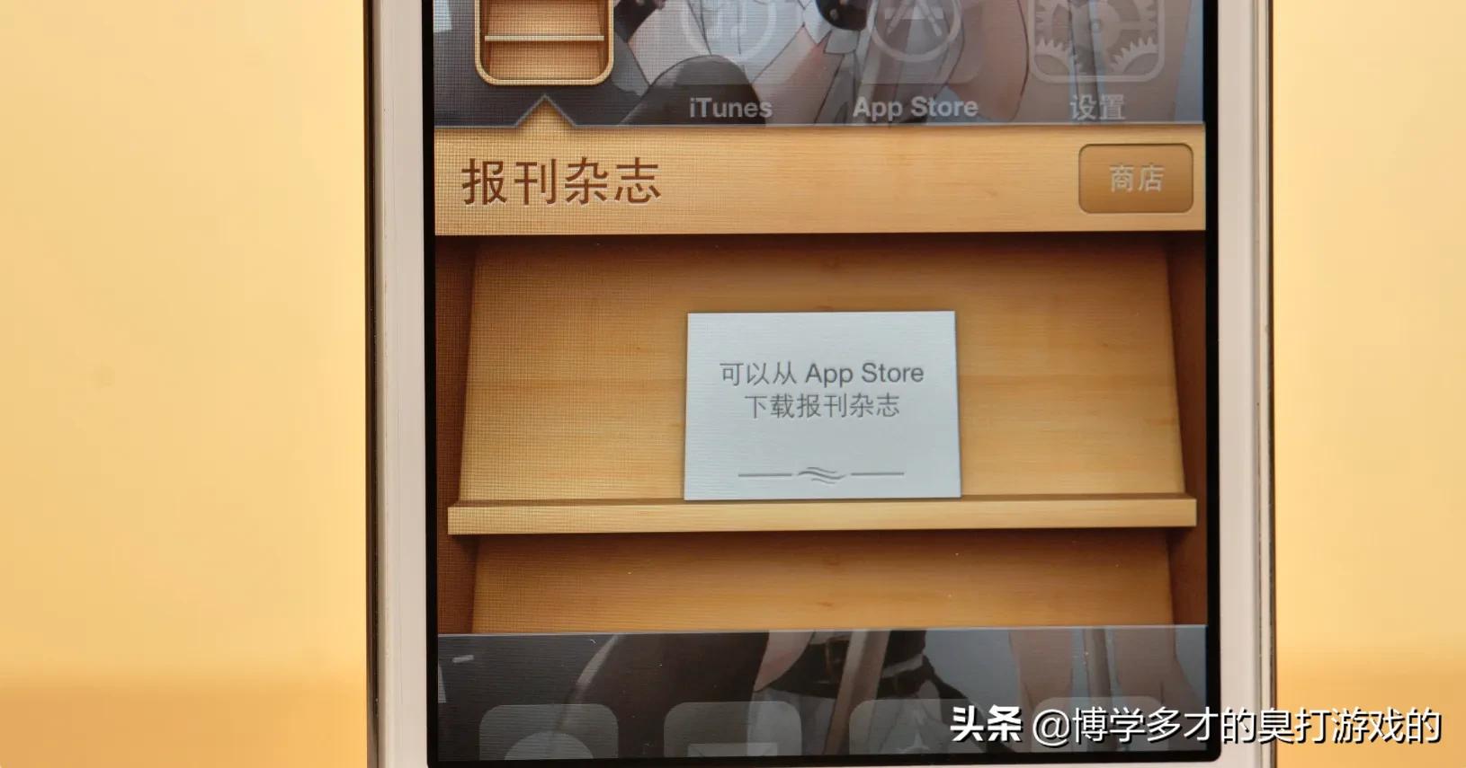 ipodtouch4玩游戏,ipodtouch4当年的苹果皮在哪买