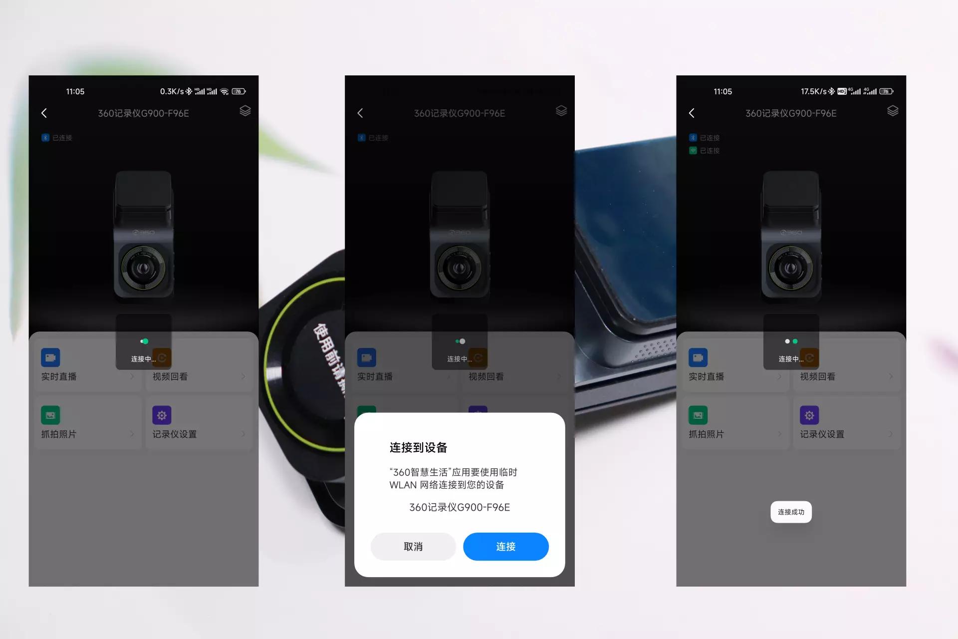 360g900行车记录仪测评,360行车记录仪g900深度评测