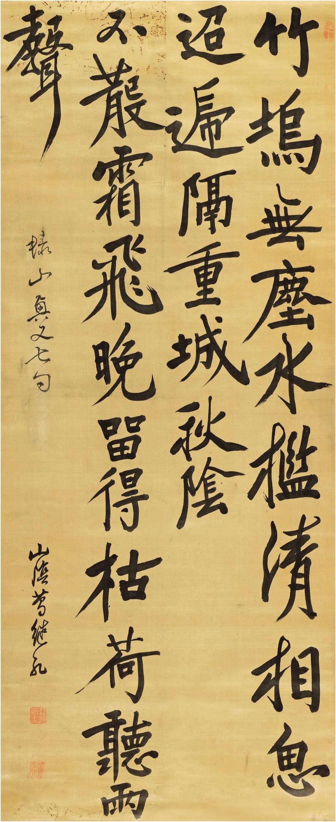 北京荣宝斋秋拍精品书画回顾,北京荣宝斋当代名家书画作品