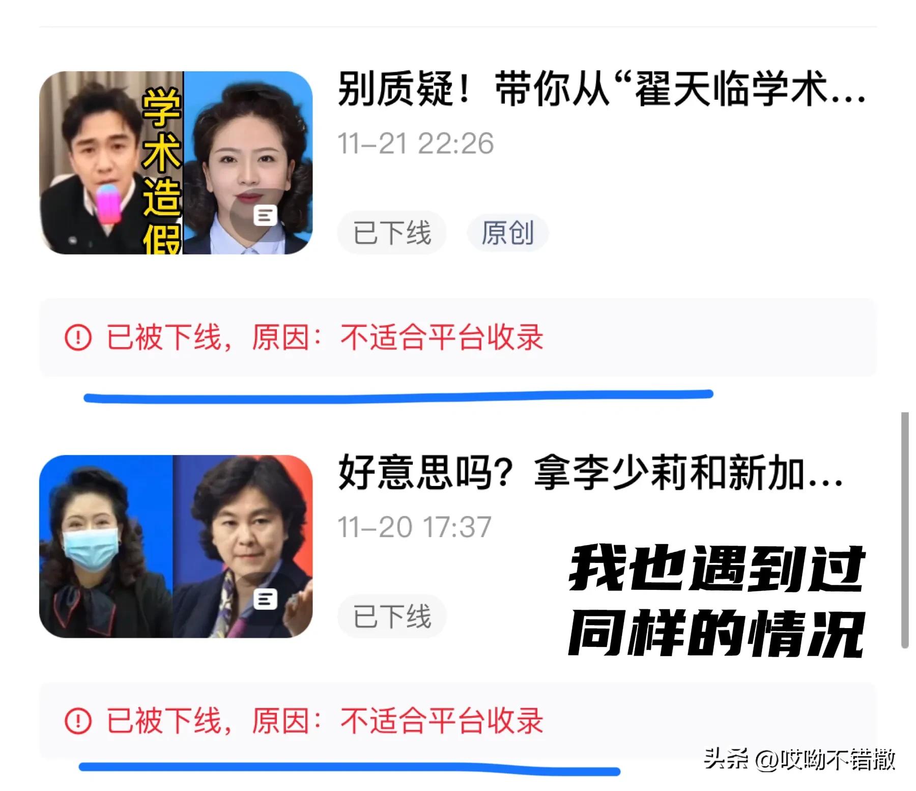 头条小白一篇文章收益,头条文章怎么做到收益过百