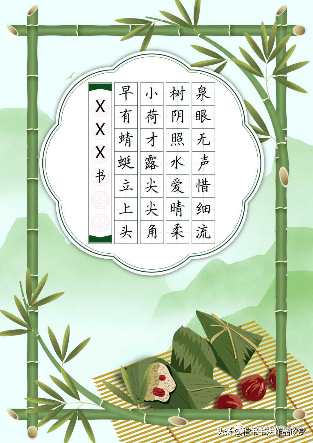 硬笔五言临写字帖,毛笔隶书临写五言诗句