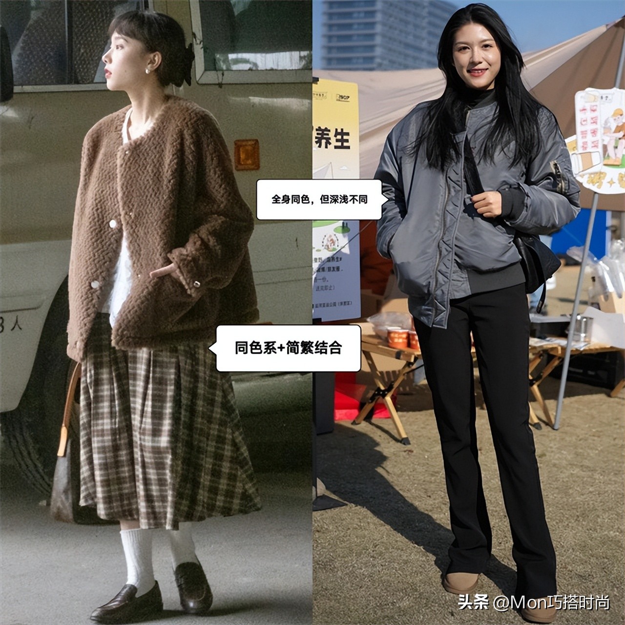 杭州女生真不愧是配色高手，不管是一身黑还是一身泥，都穿得高级