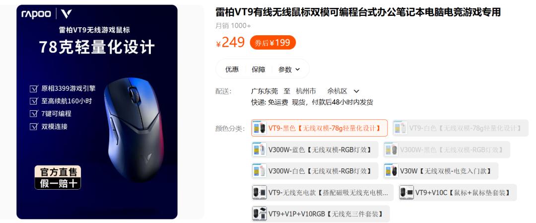 百元之内最好的电竞鼠标,百元内十大口碑最好电竞鼠标