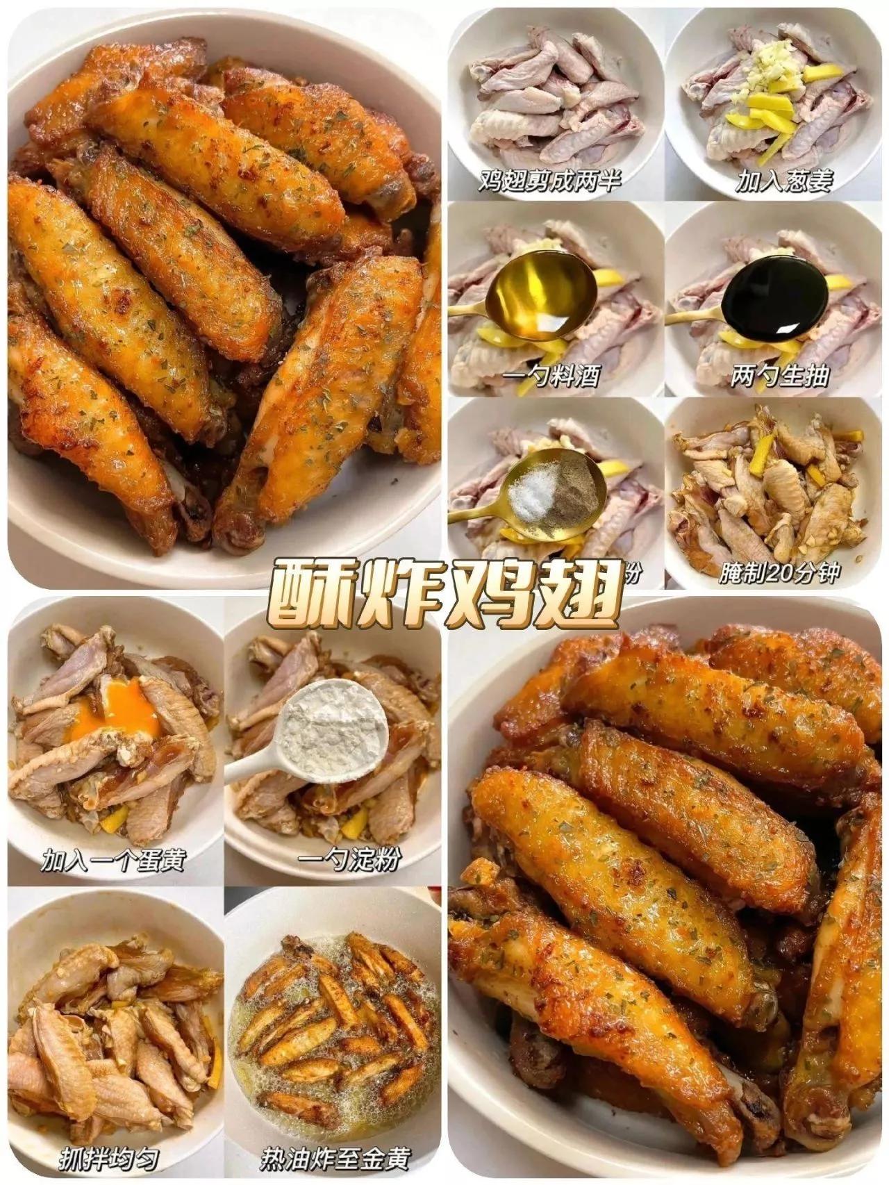 蓬松柔软的油炸美食,油炸美食简单易学