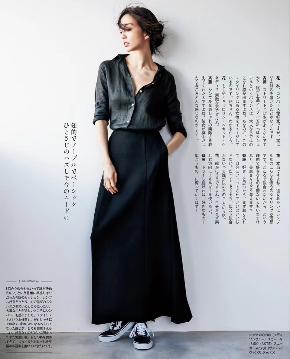 又美又飒黑色系甜酷辣妹穿搭,全黑look怎么搭配才又飒又美组图