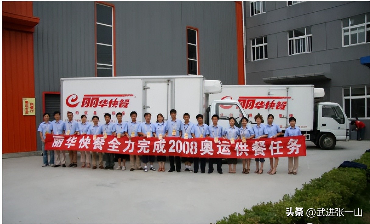 常州丽华快餐,常州丽华餐饮30年庆典