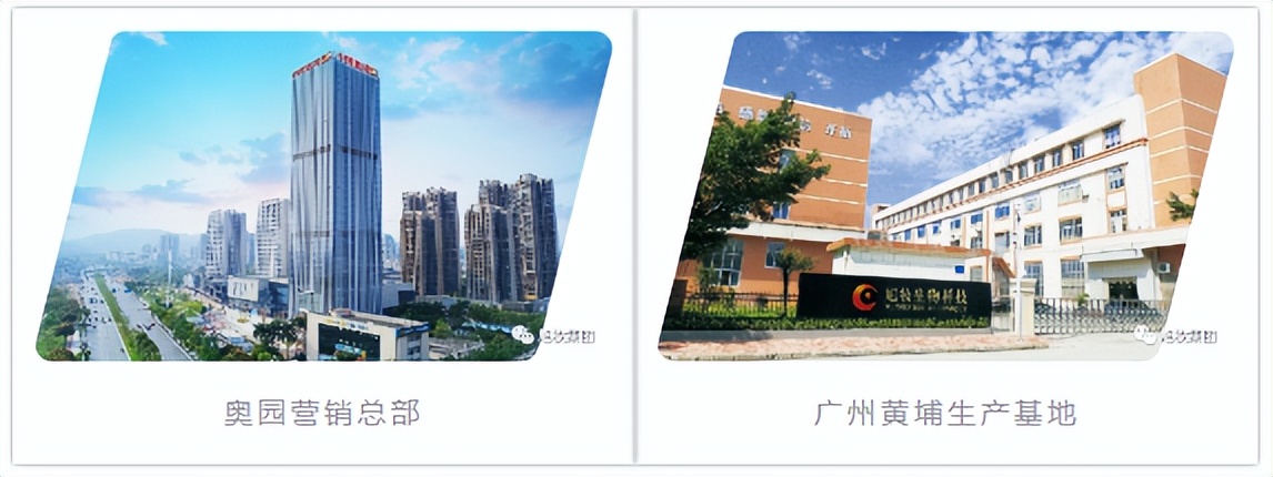 旭妆化妆品厂灌装车间,旭妆化妆品厂包装车间