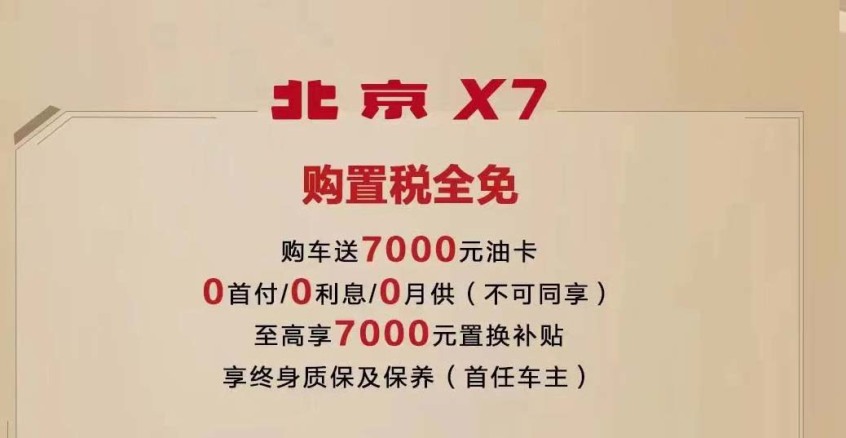 大河车展福利活动全攻略,大河车展免费领礼品
