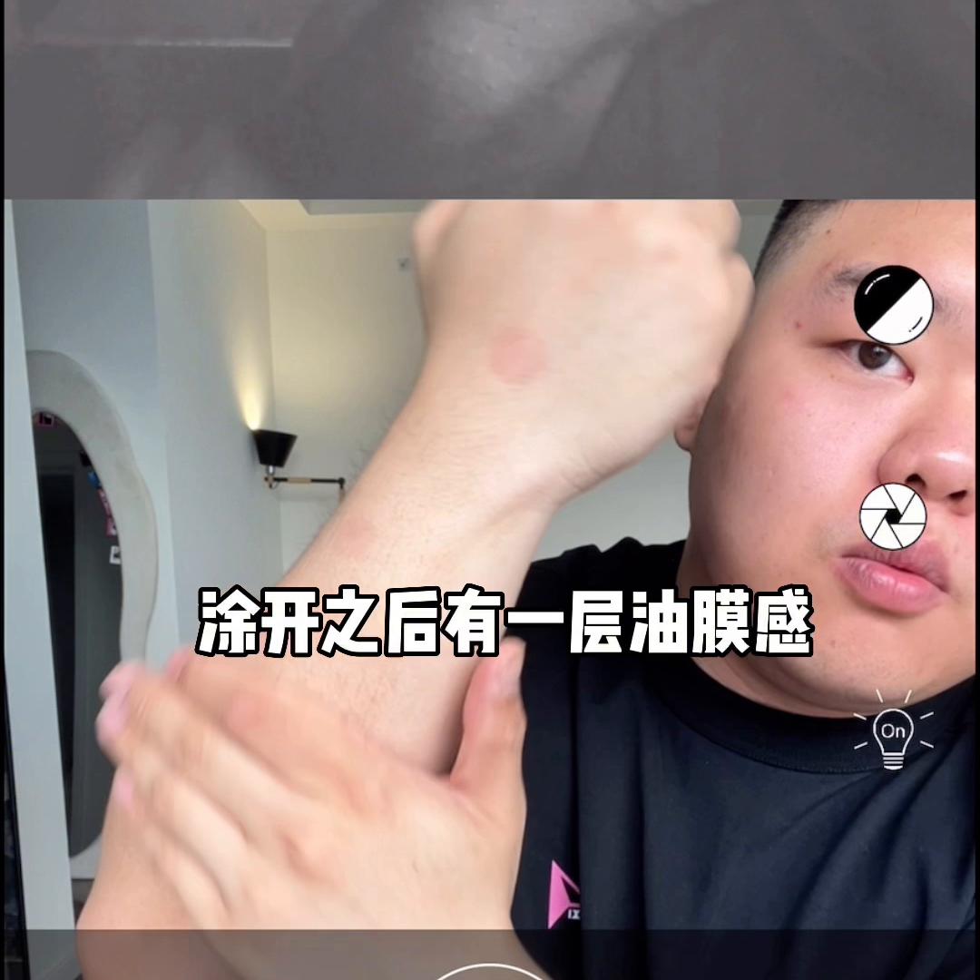 防晒水值得买吗,碧柔水活防晒测评