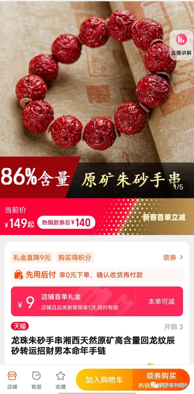 富恒星创始人成老赖,恒星商城运作模式如何解读?