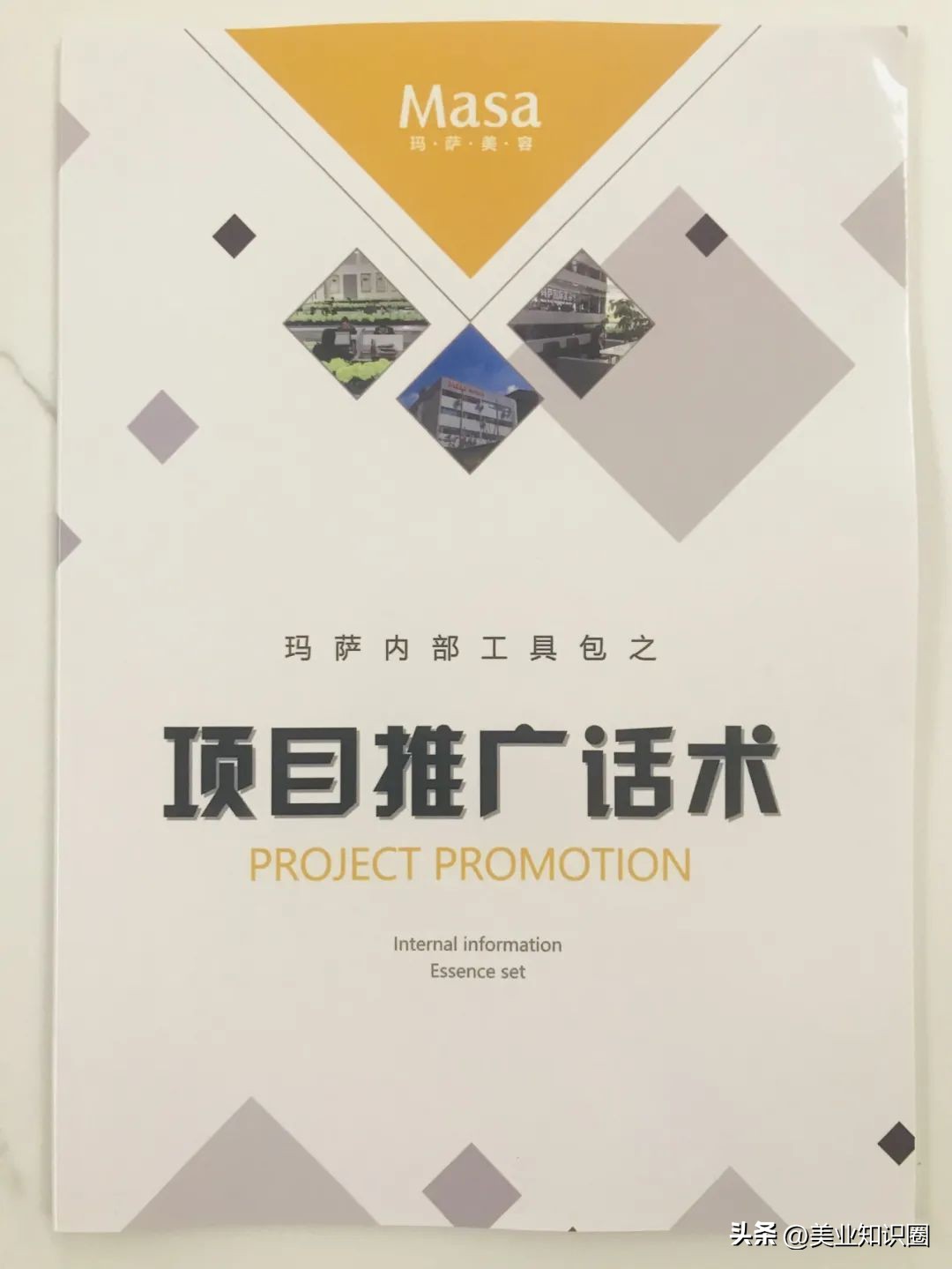 美业该看的书,美业必读100个书籍