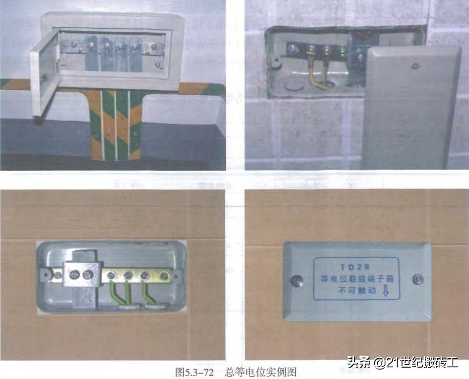 鲁班奖屋面机电工程细部做法图解,鲁班奖工程细部做法手册2022年版