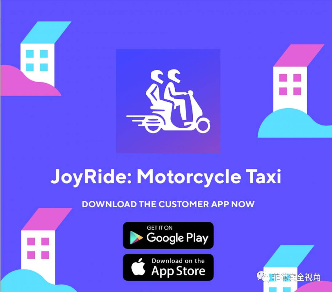 菲律宾社交app排行榜,菲律宾找工作app