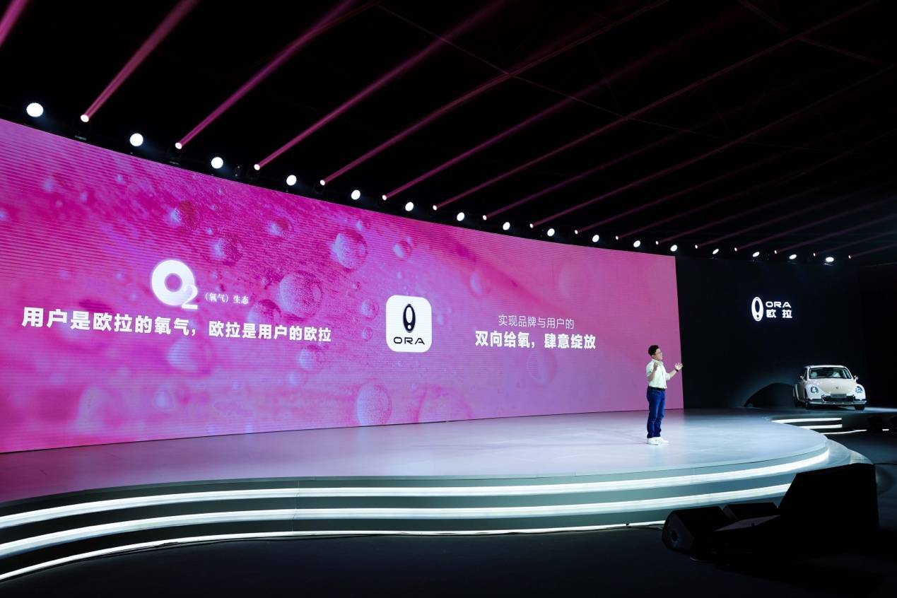 欧拉是否坚持女性赛道,欧拉品牌进阶2.0时代