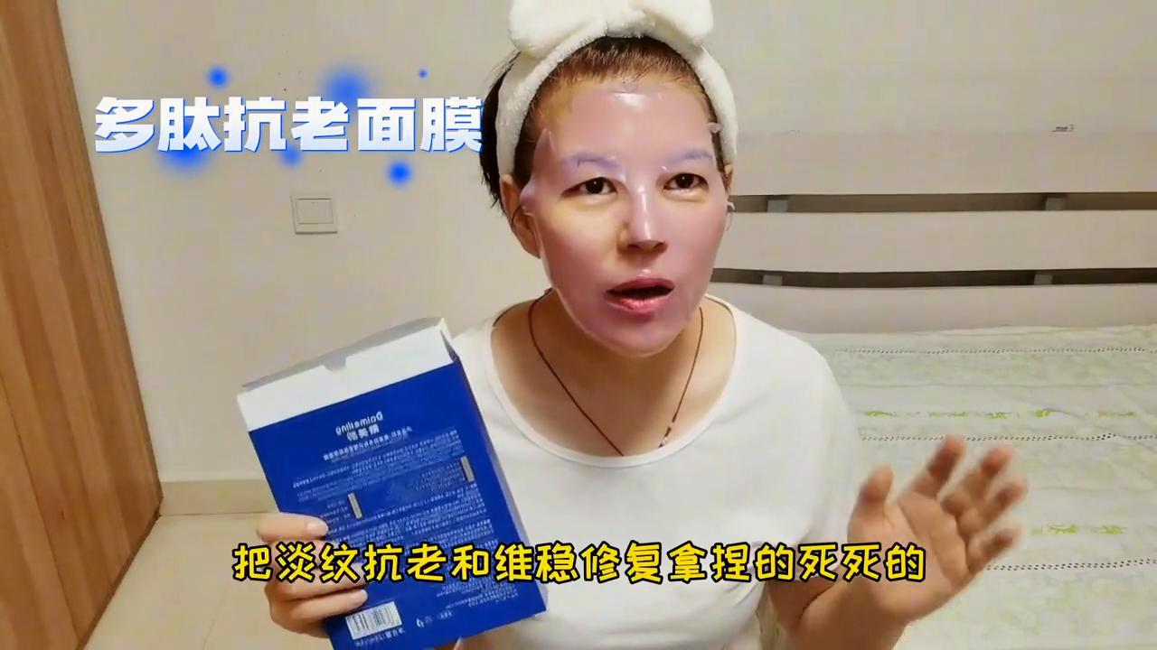 越用越白的面膜,抗老紧致v脸面膜
