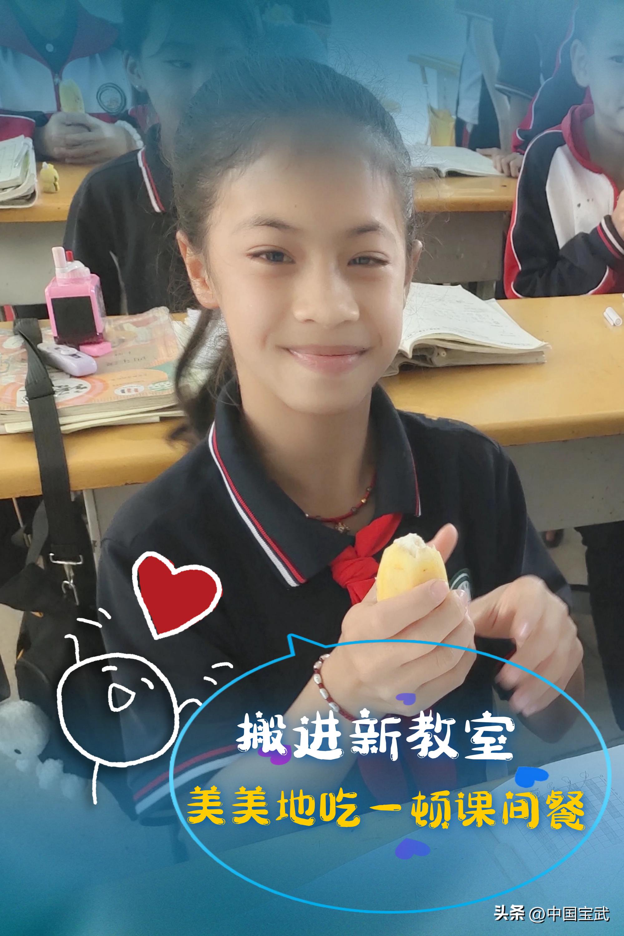 想见到最美的笑脸，请随宝武一起吧~