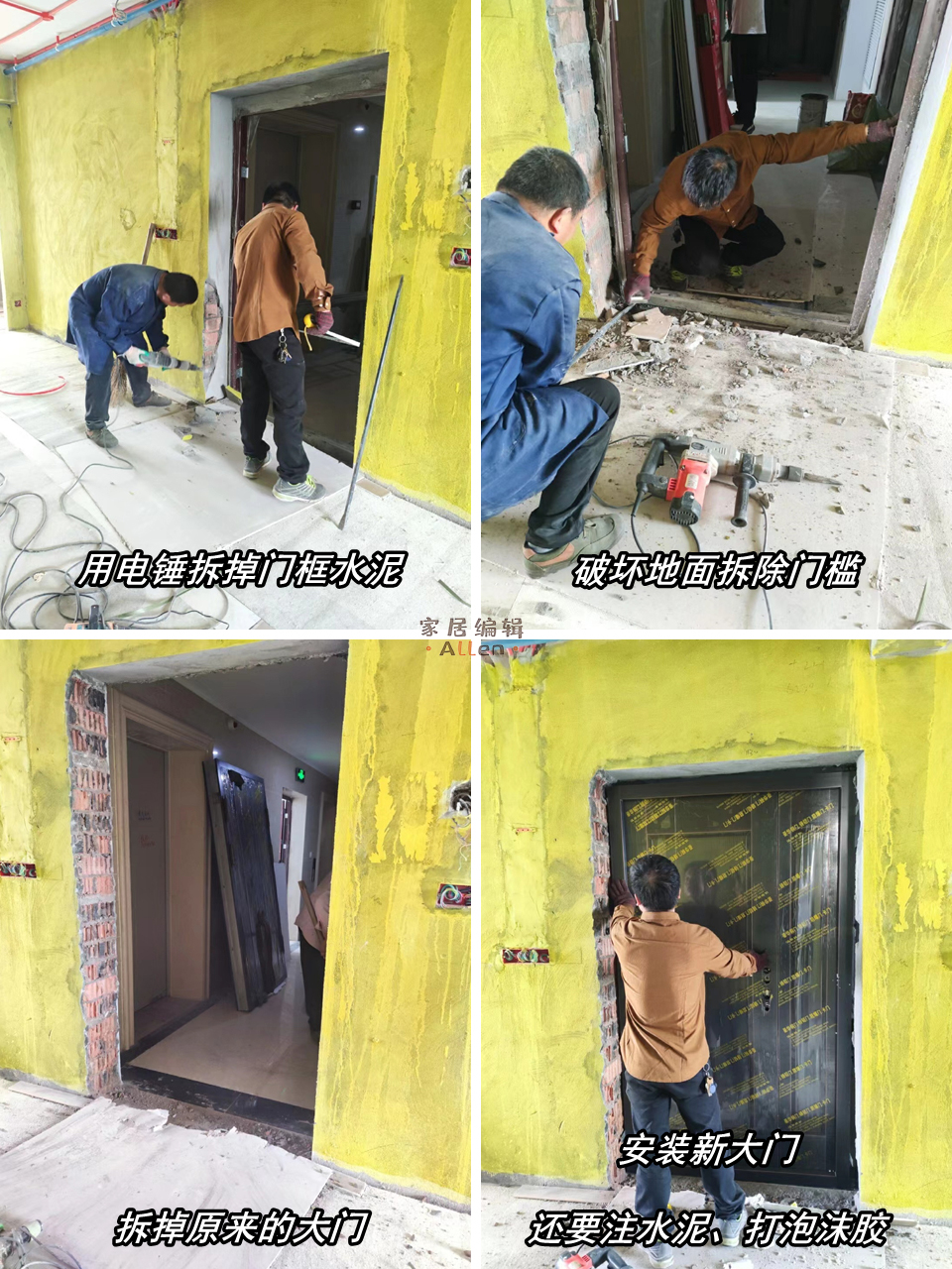 装修时哪些是要提前购买的,装修前需要提前购买的有哪些物品