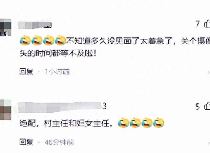 热辣！纪委插手调查村书记妇女主任混乱两性关系视频事件。