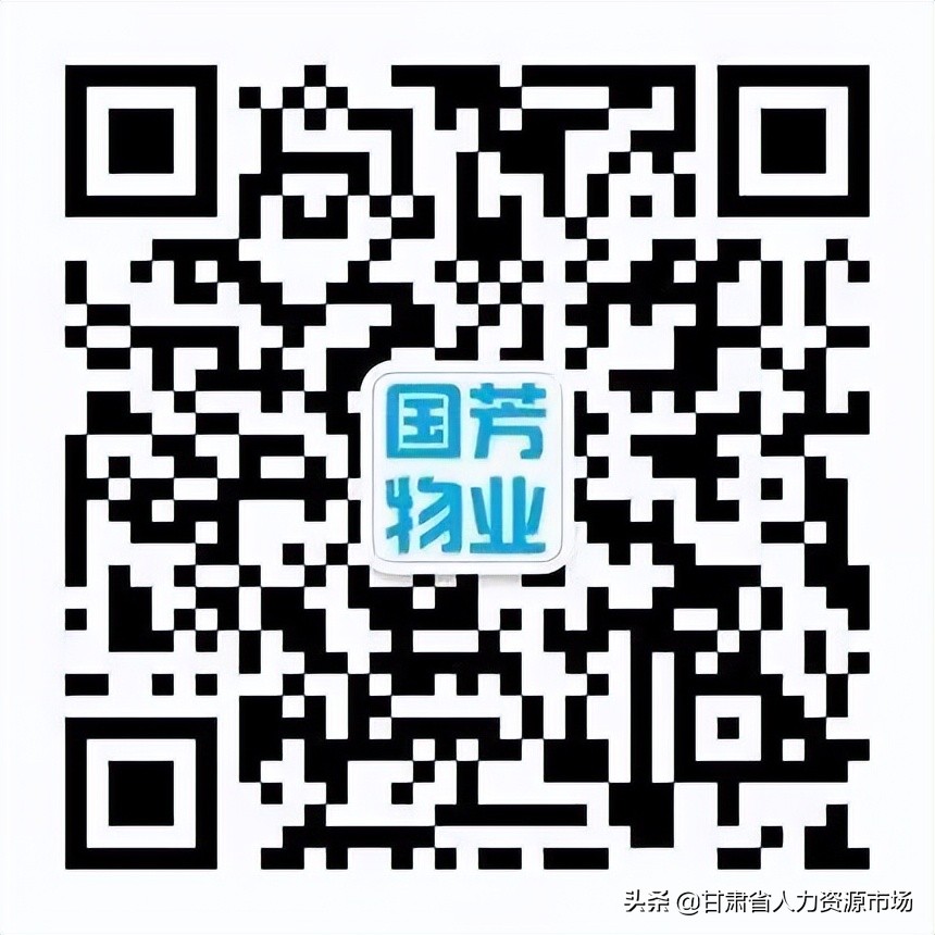 兰州盛祥物业管理有限公司招聘,兰州世茂物业招聘信息