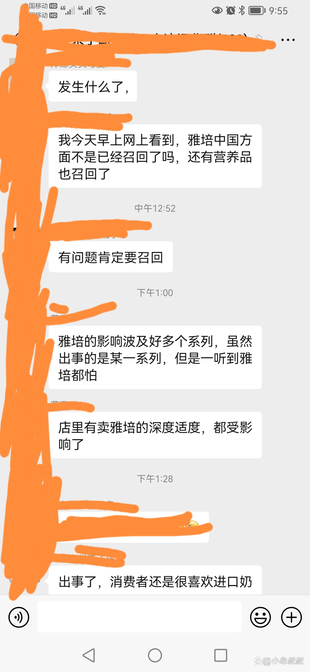 雅培特殊配方奶粉,美国雅培旗下奶粉