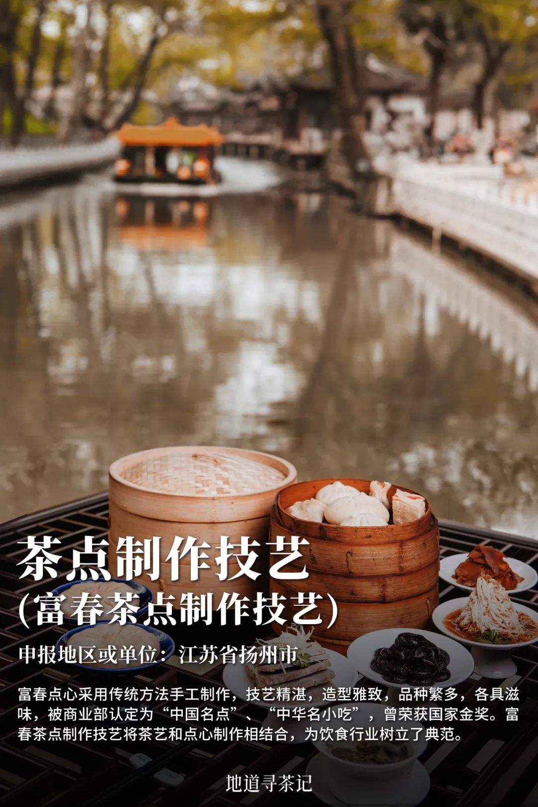 我国哪种传统艺术第一个入选非遗,中国非遗成功的有22项