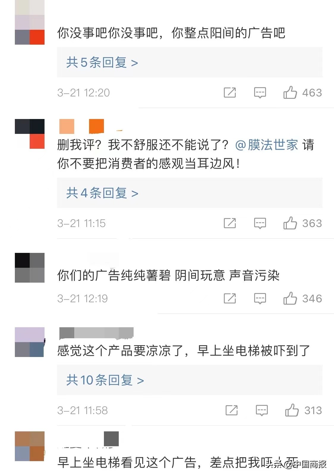 被广告误导消费者算欺诈吗,广告法误导消费者