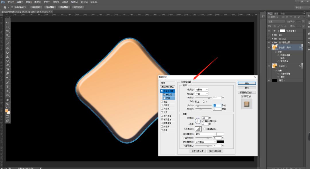 ps怎么把风景照片调成国风插画,ps国风山体渐变填充