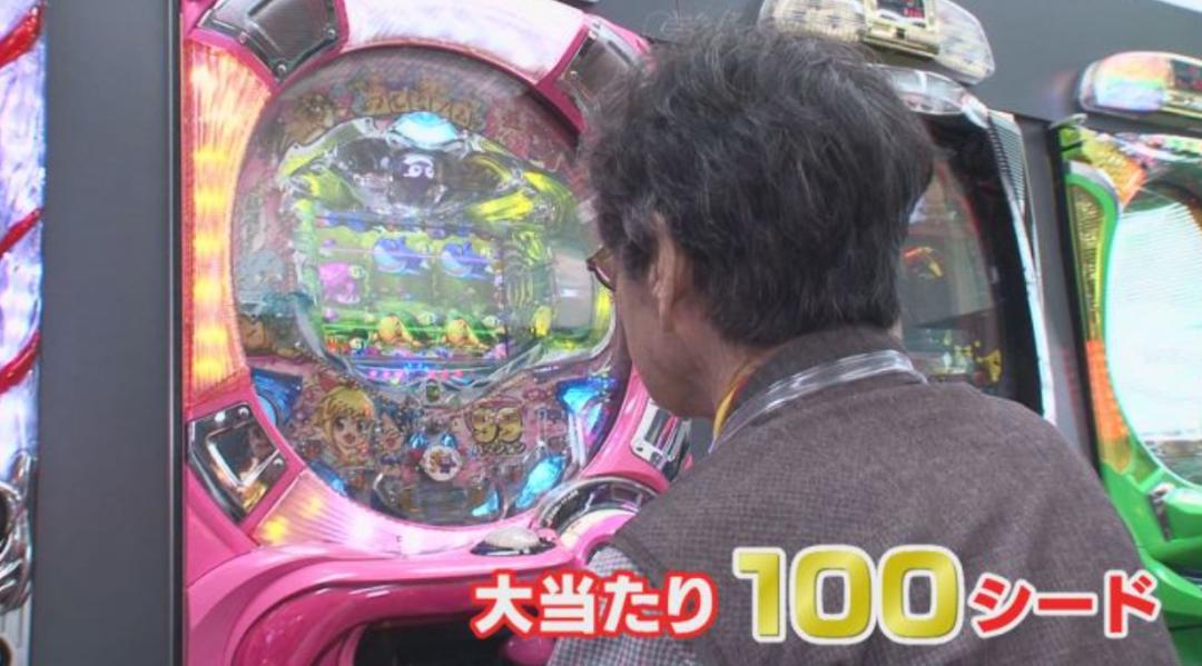 日本赌场养老院,日本养老院赌场