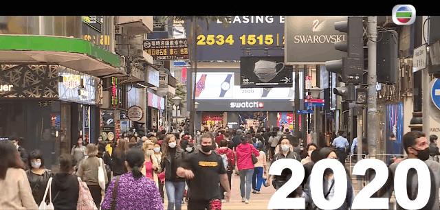 优之良品、许留山、UA…封关两年多，香港多少熟悉的店消失了？