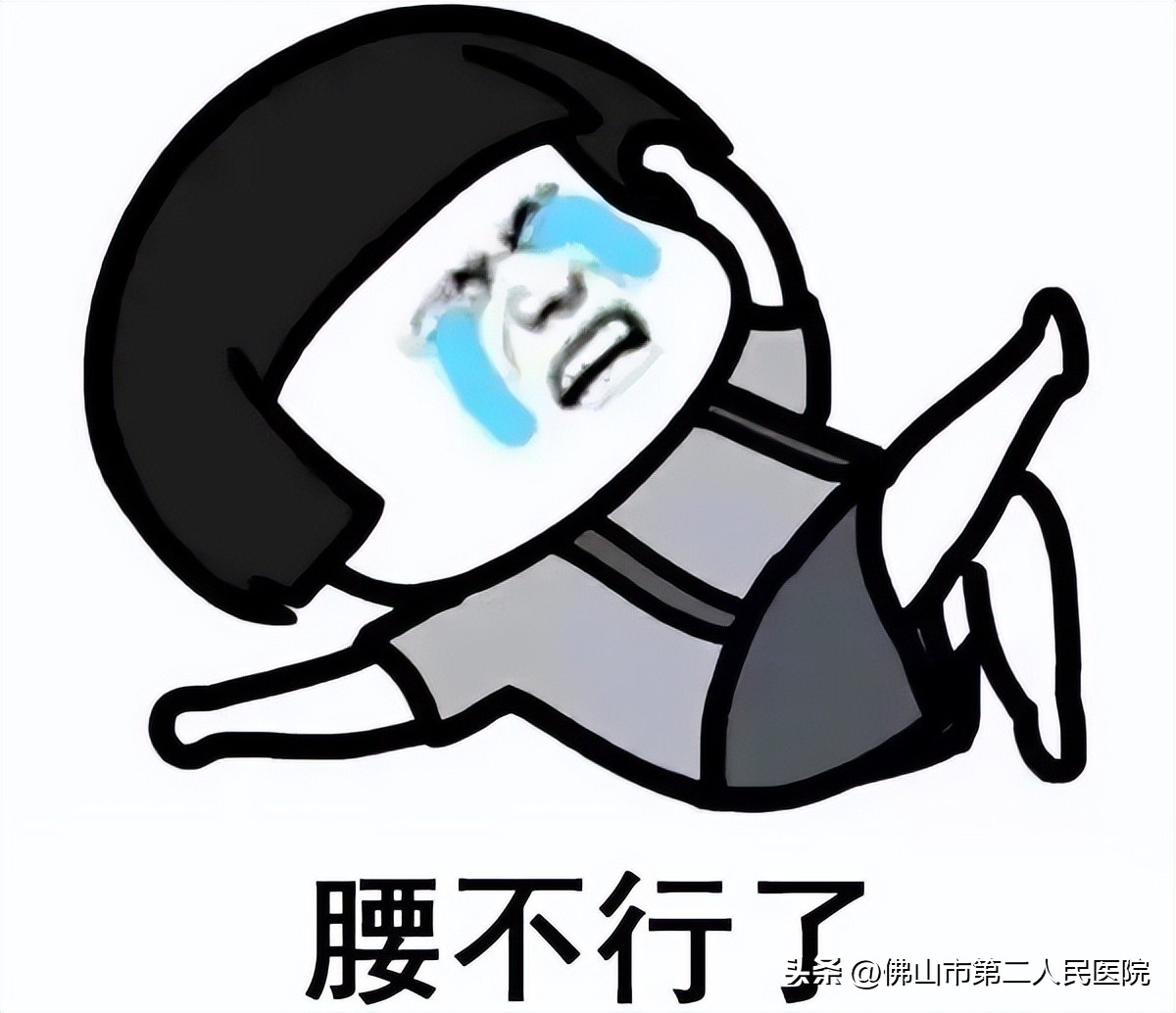 二十几岁腰椎间盘突出,二十几岁为什么会腰间盘突出