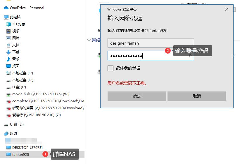 群晖nasds920安装教程,群晖ds920nas新手设置