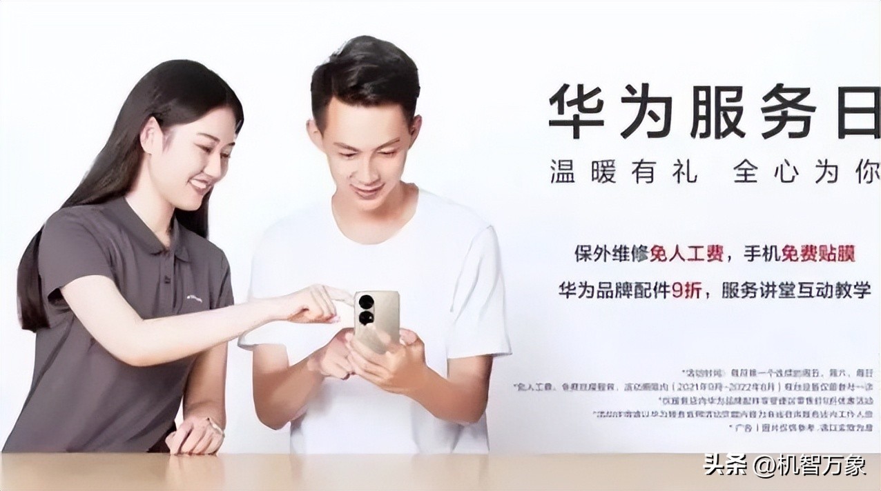 免费售后贴膜,免费贴膜服务小米