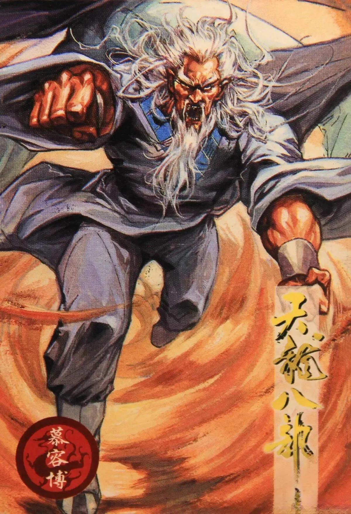 水浒卡重出江湖卡片,小虎队水浒卡